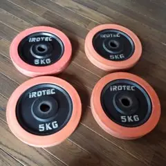 iROTEC 5kg ダンベルプレート 4枚セット