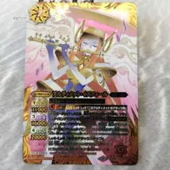アルティメット・イスフィール