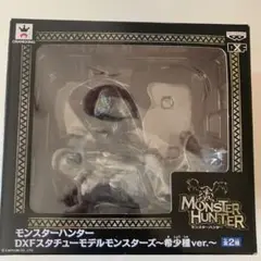 2025年最新】モンスターハンター dxf 希少種 ラギアクルスの人気