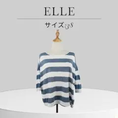 美品 ELLE ボーダー ドルマン 五分袖 Tシャツ モモンガ