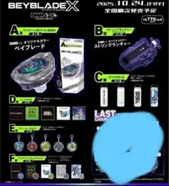 Item thumbnail for item 318684cb-1ce8-44a7-bec8-60ff36df530c