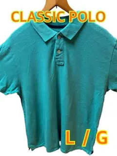 クラシックポロシャツ ターコイズ L/G