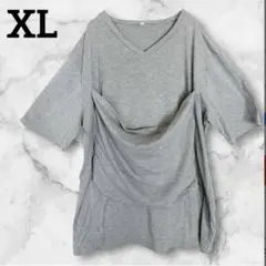 1点物✨ 半袖Tシャツ【XL】グレー Vネック ドレープデザイン カットソー