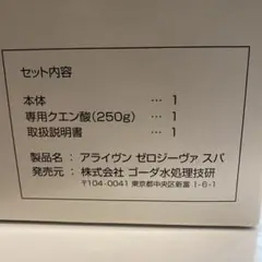 2025年最新】アライヴン 水素の人気アイテム - メルカリ