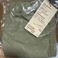 無印良品　カーキ UVカット ハーフパンツ 110