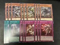 遊戯王　見えざる手デッキパーツ　ノーマル各3枚　ヘカトンケイル