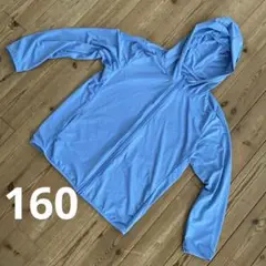 【KIDS】ジップアップパーカー　ラッシュガード　ブルー　160