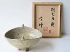 高仲健一さんの書画額装 m60557141131_1.jpg?1662712471