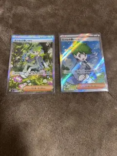 ミツルの思いやり SARとSR 2枚まとめ売り　ポケモンカード　メガシンフォニア