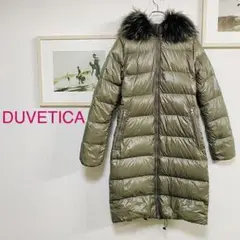 ★限定特価★ DUVETICA デュベティカ ダウンコート ロングコート 40