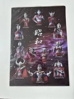 ウルトラマン クリアファイル