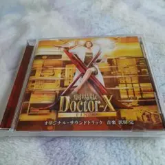 「劇場版ドクターX FINAL」オリジナル・サウンドトラック