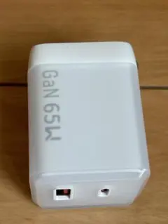 GaN 65W 急速充電器