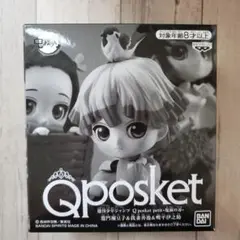 2025年最新】応募者全員サービス_鬼滅の刃_Q posket petitの人気