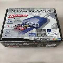 マルチスロットカードリーダ/ライタ