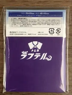 Item thumbnail for item 81fa63f4-663b-4b2d-835f-b0c10ee3a721
