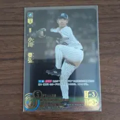 ドリームオーダー 小川 泰弘