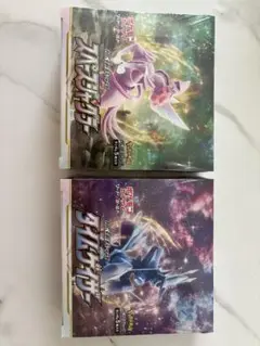 ポケモンカードゲーム　スペースジャグラー　タイムゲイザー　box 未開封　2個