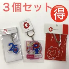 【お得‼️】大阪・関西万博 ミャクミャク アクリルキーホルダー3種セット