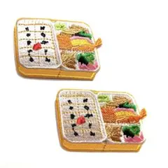 お弁当　ワッペン　2枚セット