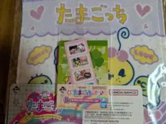 一番くじたまごっち　２点セット