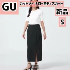 GU カットソー　ナローミディスカート S 新品 ブラック