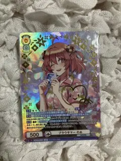 カラフルピーチ からぴち のあ じゃぱぱ 2018年 年賀状 直筆サイン カラフルピーチ からぴち のあ じゃぱぱ 2018年 年賀状 直筆