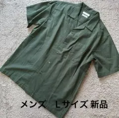 メンズ オープンカラーエンボスドライ半袖シャツ緑L新品