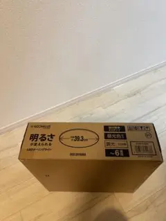 新品　IRIS OHYAMA ECOHILUX LEDシーリングライト