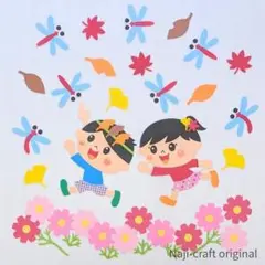 壁面飾り「赤とんぼと追いかけっこ！」