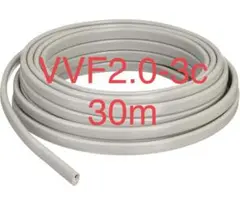VVF2.0-3c 25m