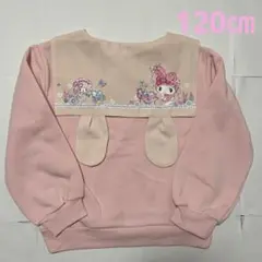 マイメロディ 襟付きトレーナー ピンク　120