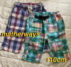 matherways チェック柄 ハーフパンツ 110cm ２点セット