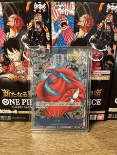柔らかな質感の | 販売 バギー(パラレル) P-R [OP09]新たなる