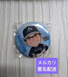 生田目翼　＃13　缶バッジ