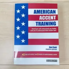 AMERICAN ACCENT TRAINING 第四版