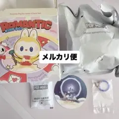【日本未発売】POPMART ロマンティック リング ボックス 4 CHAKA