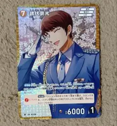 名探偵コナンカード 諸伏景光 RP 黒影の襲来