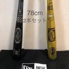 Louisville Slugger ルイスビルスラッガー バット2本セット