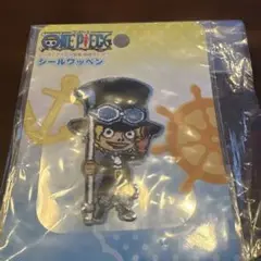 ワンピース・サボ・シールワッペン