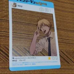 チェンソーマン　ナツコミ　集英社　フェア　特典