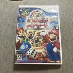 いただきストリートWii B