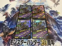 八頭竜エースヤマタ　金文字　4枚