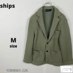 訳あり美品 ships シップス テーラードジャケット 羽織り M コットン混