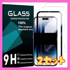 1点限り⭐️iPhone 全面保護カバー 2枚セット