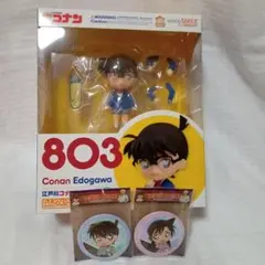 【新品・未開封】ねんどろいど 名探偵コナン　工藤新一　1357 ねんどろいど 工藤新一
