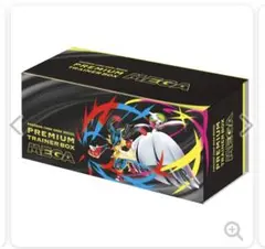 プレミアムトレーナーボックスMEGA ゲオ当選　新品未開封
