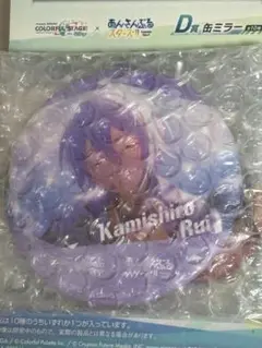 神代類　缶ミラー