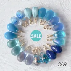 309 チェコドロップビーズ sale!!!