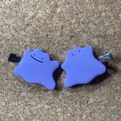 ポケモン メタモン ヘアクリップ